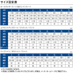 がまかつ サマードライパンツ Gamakatsuロゴ GM3742 (フィッシングパンツ フィッシングウェア)