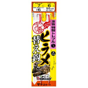 がまかつ 定番ヒラメ仕掛 替鈎 特製トレブル 7-6 42-957 (海水仕掛け)