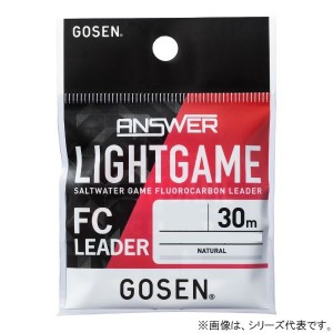 ゴーセン アンサーライトゲームFCリーダー 30m ナチュラル GLAFN03 (ショックリーダー フロロカーボン)