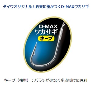 ダイワ 快適ワカサギSS鉄板フロロ K 5本 (ワカサギ仕掛け) 0.5号