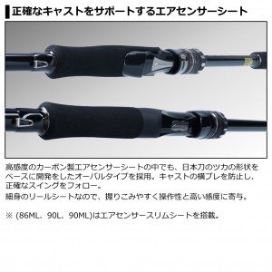 ダイワ 21 ラブラックスAGS 90L N (シーバス ロッド)(大型商品A)