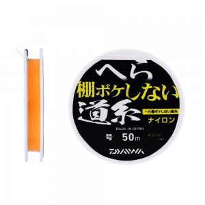 ダイワ へら棚ボケしない道糸 オレンジ 50m (ヘラブナ用糸 ナイロンライン)