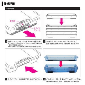 ダイワ イカ様トレー S (クーラー用品)