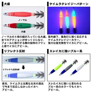 ダイワ エメラルダス イカメタルスッテ 56 (イカメタル スッテ)