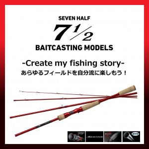 ダイワ 7 1/2 (セブンハーフ) 76HB (シーバス ロッド) - 釣り具の販売