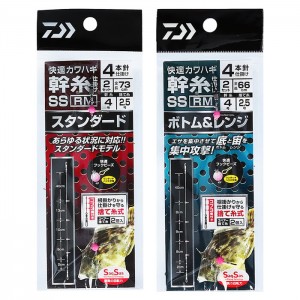 ダイワ 快適カワハギ幹糸仕掛SS RM 4本4号 (胴突仕掛け)