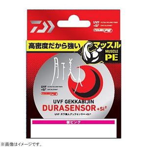 ダイワ UVF月下美人デュラセンサー+Si2 200m 0.4号 (ソルトライン PEライン)