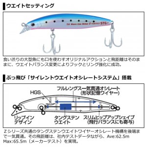 【全8色】 ダイワ ショアラインシャイナーZ バーティス STG 97F (ソルトルアー)