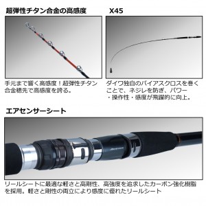 ダイワ 22 メタリア 中深場73 H-200 (船竿)