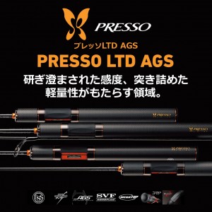 ダイワ プレッソLTD AGS 58L (トラウトロッド・エリアトラウトロッド・管釣りロッド)