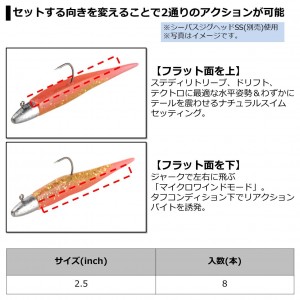 ダイワ モアザンミドルアッパーJr 2.5in 銀粉カラー (ソルトワーム)