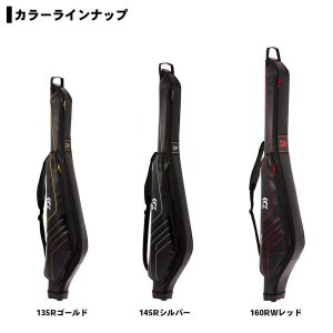 【全2色】 ダイワ ロッドケースFF(L) 128RS (ロッドケース)(大型商品A)