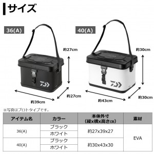 全2色】 ダイワ VSタックルバッグS(A) 40 (フィッシングバッグ