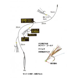 ダイワ サムライ ジギング サビキ セット3本針 20g (サビキ仕掛け ショアジグサビキ)