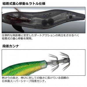 【全10色】 ダイワ エメラルダスフォールLCラトル typeS 3.0号 (エギング エギ)