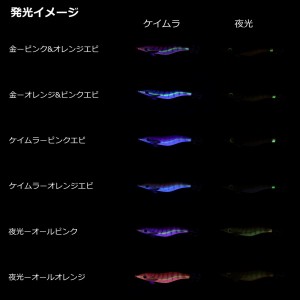 【全10色】 ダイワ エメラルダスフォールLCラトル typeS 3.0号 (エギング エギ)