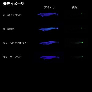 【全10色】 ダイワ エメラルダスフォールLCラトル typeS 3.0号 (エギング エギ)