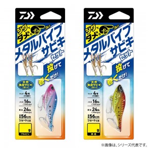 ダイワ メタルバイブサビキセット 2本針 25g (サビキ仕掛け・ジグサビキ)