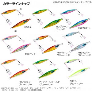 全9色】 ダイワ ソルティガFKジグTG SLJ 30g (メタルジグ ジギング) - 釣り具の販売、通販なら、フィッシング遊-WEB本店 ダイワ ／シマノ／がまかつの釣具ならおまかせ