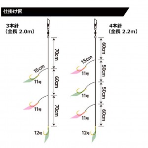 ダイワ 快適船イサギ アジ仕掛3本 (船釣り仕掛け 船フカセ仕掛)