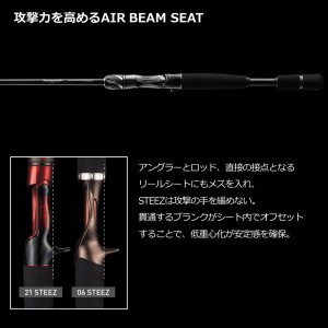 ダイワ 23 スティーズ SC C69MH (Daiwa ブラックバス ロッド 竿 釣り)(大型商品A)