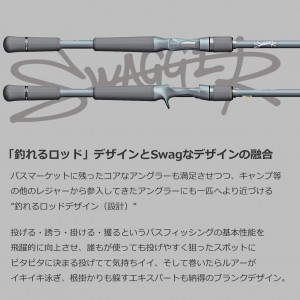 ダイワ スワッガー C66ML+ (Daiwa ブラックバス ロッド 竿 釣り)(大型商品A)