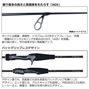 ダイワ 22 プレッソエア AGS 510UL (トラウトロッド・エリアトラウトロッド・管釣りロッド)