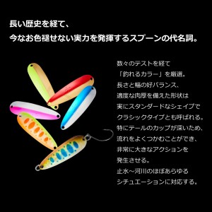 【全3色】 ダイワ クルセイダー 2.5g 追加カラー (スプーン スピナー トラウトルアー)
