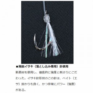 ダイワ 快適落とし込み仕掛け LBG 剛鋭イサキ5本 12-16 (胴突仕掛け)