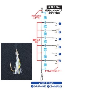 ダイワ 快適落とし込み仕掛けSS LBG 気鋭イサキ6本タテ釣 9-6 (胴突仕掛け)