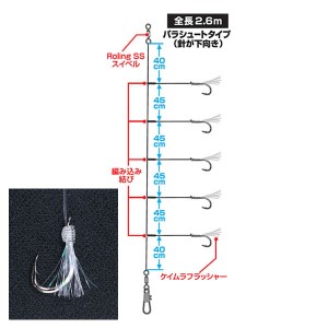 ダイワ 快適落とし込み仕掛けSS LBG 剛鋭クワセ5本ビッグファイト 11-22 (胴突仕掛け)