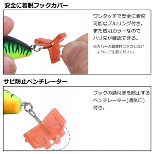 ダイワ トレブルロッカー2 (ルアー用品)