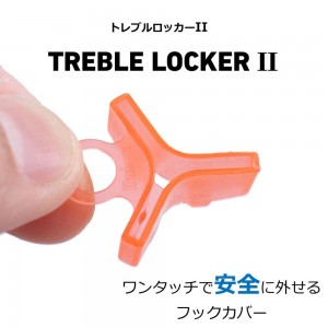 ダイワ トレブルロッカー2 (ルアー用品)