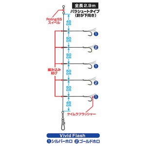 ダイワ 快適落とし込み仕掛けSS LBG 剛鋭イサキ5本 12-18 (胴突仕掛け)