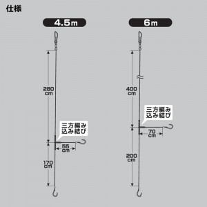 ダイワ 快適フカセ仕掛SS 真鯛・青物 4.5m 9-4～11-6 (船釣り仕掛け 船フカセ仕掛)