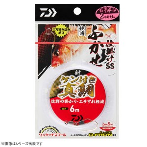 ダイワ 快適フカセ仕掛SS 真鯛・青物 6m (船釣り仕掛け 船フカセ仕掛)