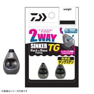 ダイワ 2ウェイシンカーTG 14g (ワームシンカー バレットシンカー)