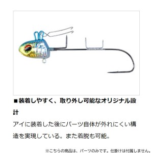 ダイワ 快適がっちりホールド 徳用 (フィッシングツール)