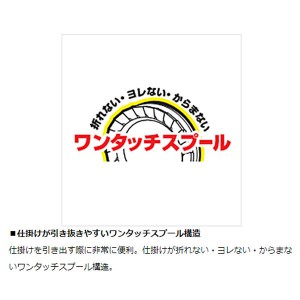 ダイワ 快適ふかせ仕掛けSS 真鯛・青物 6m 11-8 (船釣り仕掛け 船フカセ仕掛)