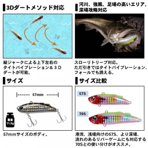 ダイワ モアザンミニエント 57S アデルカラー (ソルトルアー)