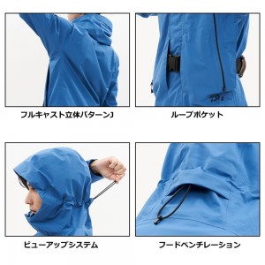 ダイワ ゴアテックスパックライトプラスレインスーツ DR-1623 スモークイエロー M～XL (レインウェア レインスーツ 上下セット)