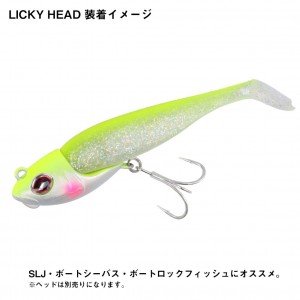 ダイワ リッキーシャッド 3.5in (ソルトワーム 海釣り)