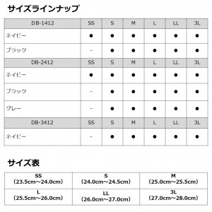 ダイワ ベリーショートネオデッキブーツ ネイビー DB-1412 (フィッシングブーツ 釣り)