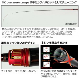 ダイワ 極鋭カワハギRT AGS N-MC (船 竿 海 釣り)(大型商品A)