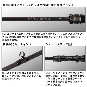 ダイワ シルバーウルフ EX 75MLB (Daiwa ショアジギング ロッド 竿 釣り 2ピース)