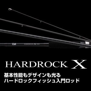 ダイワ ハードロック X 86M K (Daiwa ロックフィッシュロッド 海 釣り ２ピース)