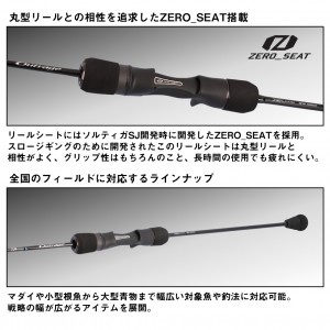 ダイワ アウトレイジSJ 61B-4 (Daiwa ジギングロッド 竿 釣り)(大型商品A)