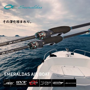 ダイワ 24 エメラルダスエアボート 511LS-S K (Daiwa エギングロッド ２ピース)