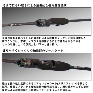 ダイワ 24 エメラルダスエアボート 511LS-S K (Daiwa エギングロッド ２ピース)