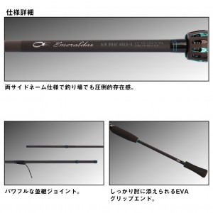 ダイワ 24 エメラルダスエアボート 511MLS-S K (Daiwa エギングロッド ２ピース)